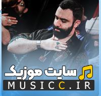 دانلود غمگین ترین نوحه زینب زینب جواد مقدم - وفات حضرت زینب
