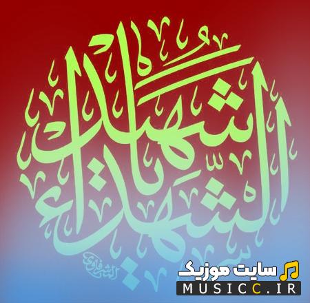 دانلود نوحه ترکی گینه آخشام اولدی علی حقایق
