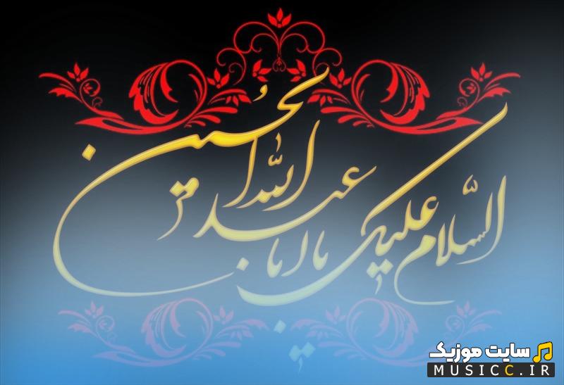 دانلود گلچین بهترین نوحه های مهدی رسولی برای شب اول محرم 1403