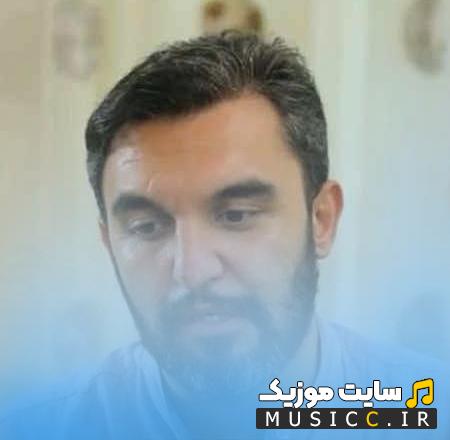 دانلود نوحه امام حسین دلم پر از شکایته از حمید علیمی