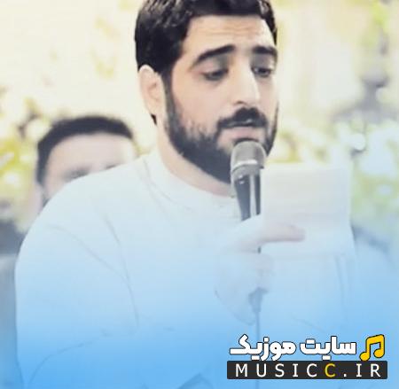 دانلود مداحی سر کوه بلند فریاد کردم از مجید بنی فاطمه