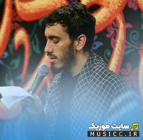 دانلود مداحی یارالی زهرا گِت سنی تاپشیردیم آلاها از مهدی رسولی