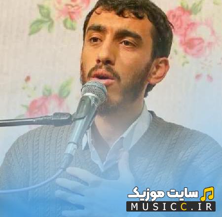 دانلود نوحه ای دل شکسته از مهدی رسولی