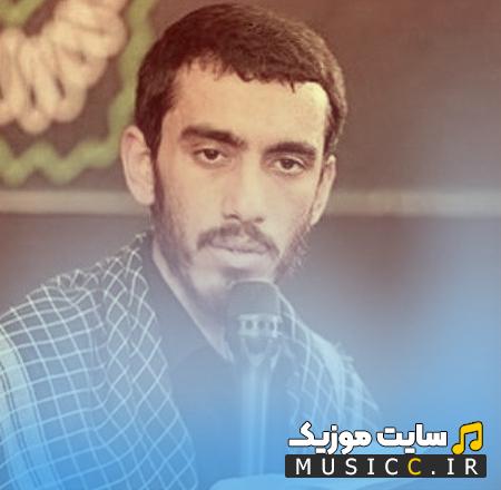 دانلود نوحه شهریاریم سن آقا از مهدی رسولی