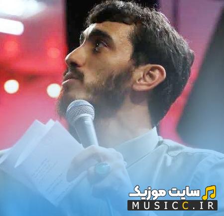 دانلود نوحه تسبیحات حضرت زهرا از مهدی رسولی