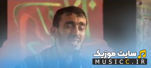 دانلود نوحه منده باخ مهدی رسولی اقام اقام