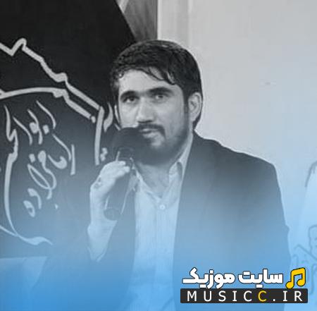 دانلود نوحه ترکی خداحافظ ای آنام باجی محمد باقر منصوری