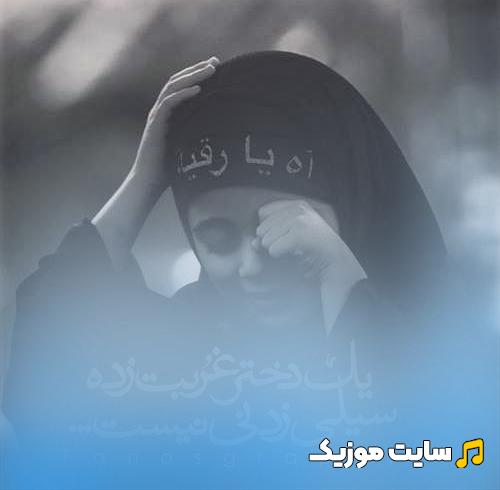 دانلود نوحه های افغانی عبدالله انصاری - مجموعه ای دلنشین
