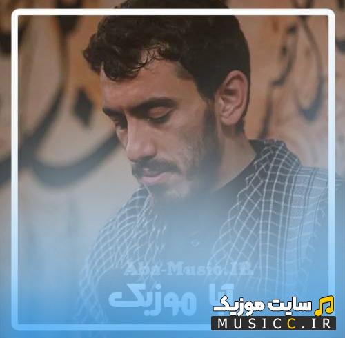 دانلود نوحه و روضه ترکی علی اکبر از مهدی رسولی
