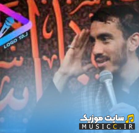 دانلود نوحه آذربایجان سلام اولسون از مهدی رسولی