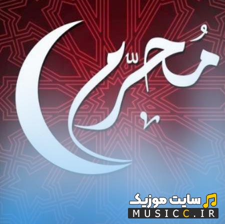 دانلود نوحه ترکی سس دوشدی میدانه