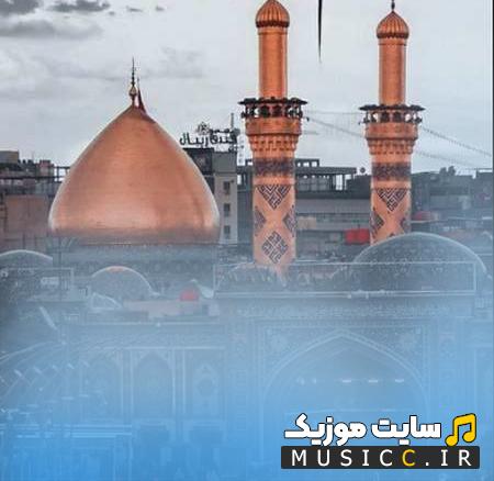 دانلود نوحه افغانی بخواب ای غنچه پرپر (صوتی MP3)