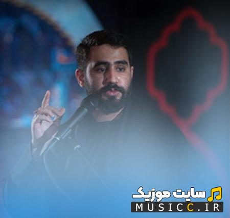دانلود نوحه علی علی علی مولا از حسین طاهری