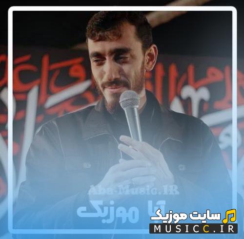 دانلود نوحه ترکی زینب زینب مهدی رسولی - روضه حضرت زینب ترکی