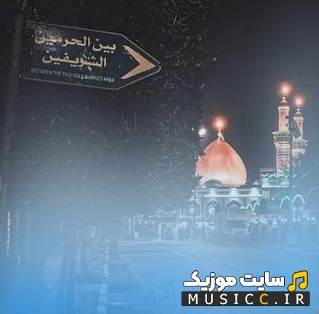 دانلود جدیدترین نوحه و مداحی های ترکی و آذری از مداحان معروف ترکی 1403