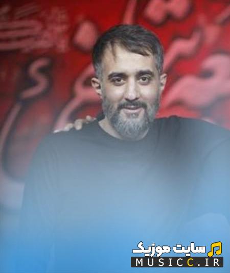 دانلود مداحی من غلام نوکراتم عاشق کربلاتم حسین پویانفر