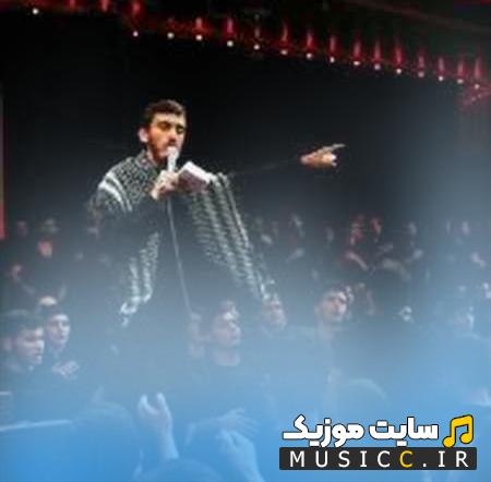 دانلود نوحه اومدم تنهای تنها از مهدی رسولی