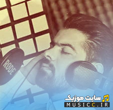 دانلود آهنگ آهای دنیا خبردار از مهدی دلداده (کامل + متن ترانه)