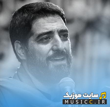 دانلود نوحه مادرم اسمتو خوند تو گوشم از مجید بنی فاطمه
