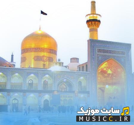 دانلود مداحی عشقو مهمون دلم کردی خواب میدیدم بغلم کردی حسین ستوده