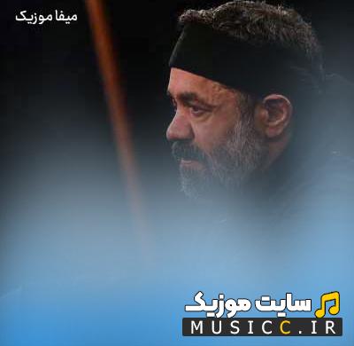 دانلود مداحی ابالفضل باوفا علمدار لشکرم ریمیکس