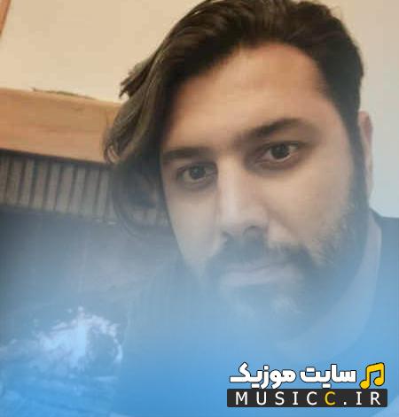 دانلود آهنگ کوچه کوچتو تماشا میکنه پنجره بغضمو حاشا میکنه از احسان خواجه امیری