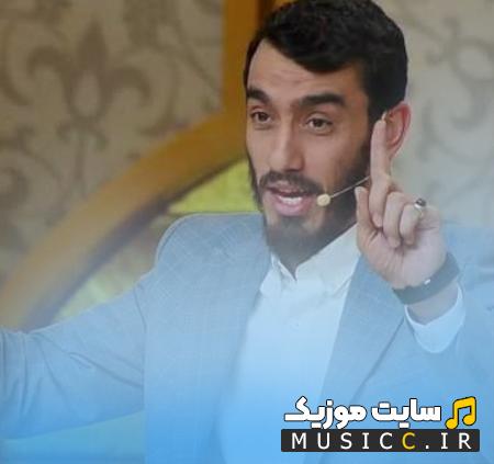 دانلود مداحی یل کربلا ابالفضل از مهدی رسولی