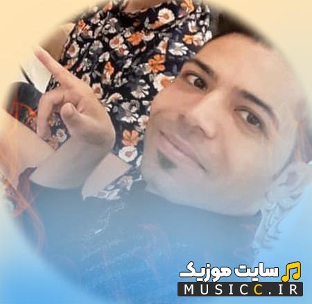 دانلود آهنگ داغ عشق تو سیگاریم کرد نفس مسعود جلیلیان