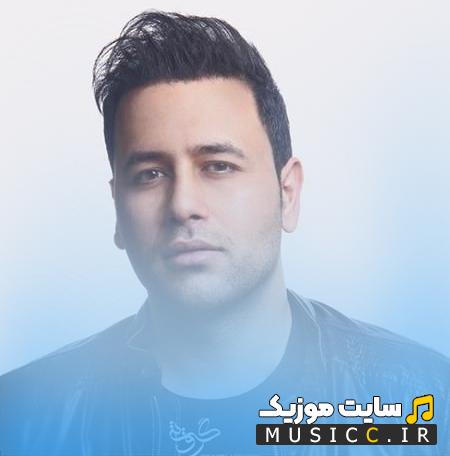 دانلود آهنگ آی رفیق قدیمی تو که هنوز زندگیمی از صالح صالحی