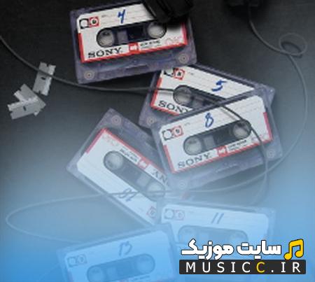 دانلود آهنگ نازه نازه ولک نمک میریزه ولک ریمیکس اینستا