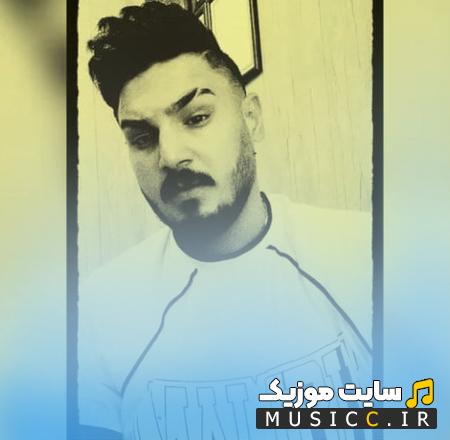 دانلود آهنگ من بچه پایین بودم هوندا داشتمو آدیداس از امیر اصلانی