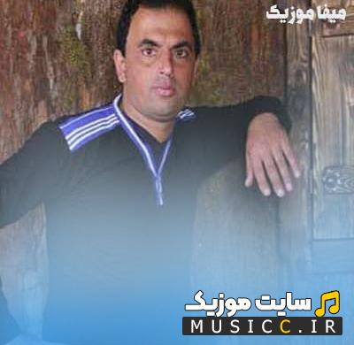 دانلود آهنگ مردی و مردانگی هم دورانی داشته دادا از حسین رضایی