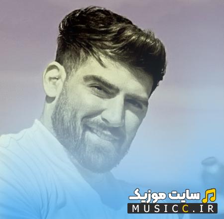دانلود آهنگ دادی قلب منو جلا گذاشتم اسمتو طلا از محمد محرمی