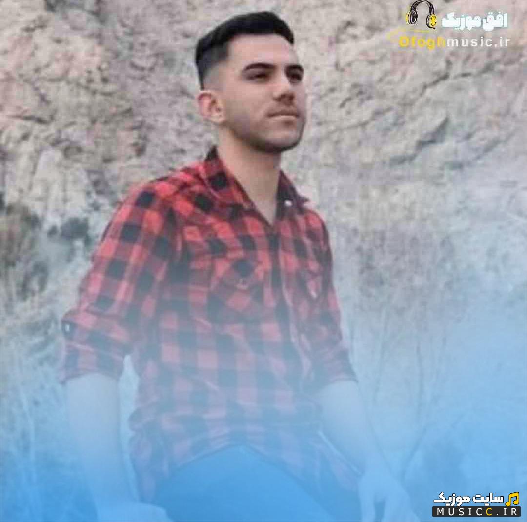 دانلود آهنگ ترسم ای بود که پیام بشد بدم نخوانی از پیام عباسی