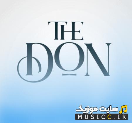 دانلود آهنگ اگه مال من بودی از د دان The Don