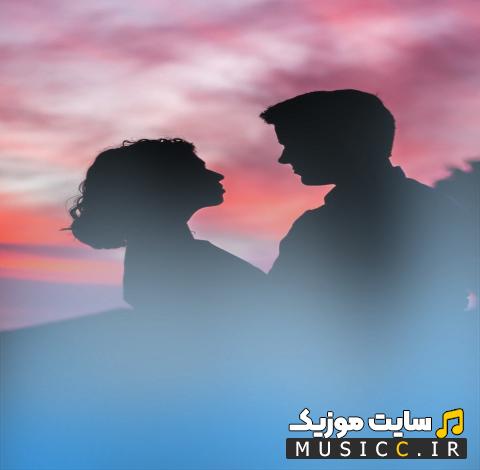 دانلود آهنگ عشقم الان پاشو بیا تو بلدی راشو بیا ریمیکس
