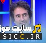 دانلود آهنگ بلالیم از ماهسون ریمیکس