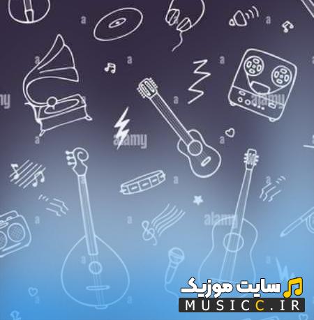 دانلود اهنگ نوستالژی خواهم تو شوی محبوب دلم فریدون فروغی + متن اهنگ