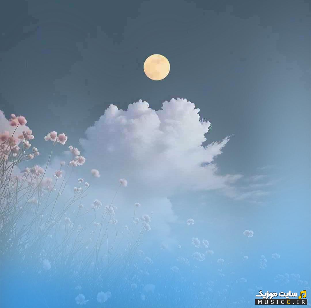 دانلود آهنگ هی ده مگری مگری ملول گیان