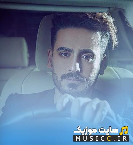 دانلود آهنگ من داغونو تو بازم رو به راه کن تو بخند تو دلم آتیشی به پا کن از فریان