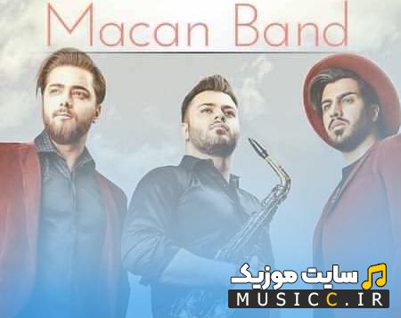دانلود آهنگ کجا بگردم دنبالشو کجا بگردم دنبال این آرامشو از ماکان بند