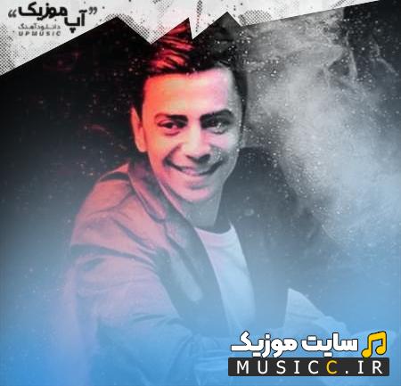 دانلود آهنگ آشوب از محسن ابراهیم زاده