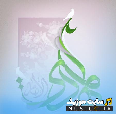 دانلود آهنگ سلام فرمانده سید علی دهه ی نودی هاشو فرا خوانده از ابوذر روحی