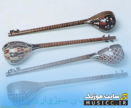 دانلود آهنگ های سبزواری - جدید و پرطرفدار
