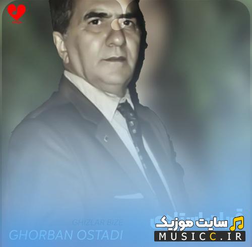 دانلود آهنگ ترکی قیزلار بیزه ژست توتار بیزده سوبای دولانیخ از قربان استادی