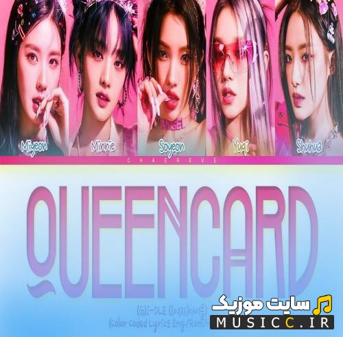 دانلود آهنگ خارجی queencard از GI-DLE