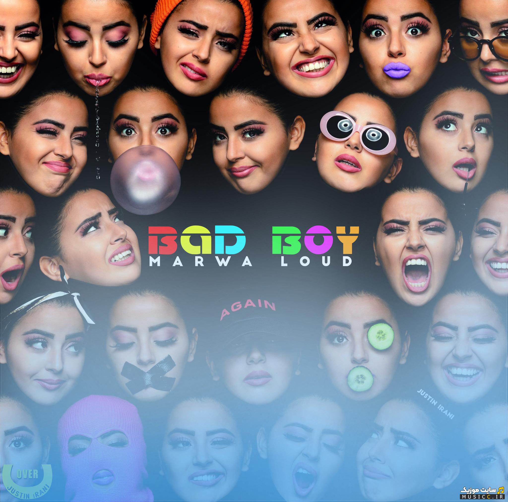 دانلود اهنگ بد بوی مروه لاد ترند ایسنتاگرام - Marwa Loud Bad Boy + متن و ترجمه اهنگ