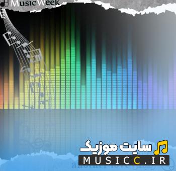 دانلود ریمیکس اهنگ خارجی another love + متن و ترجمه