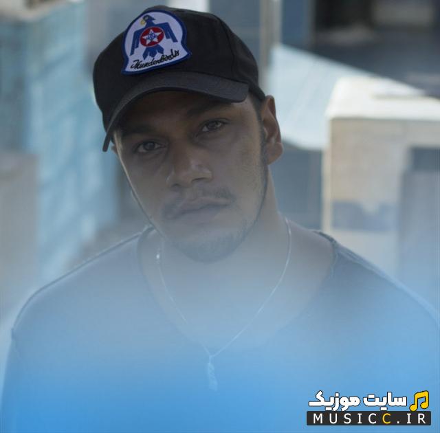 دانلود اهنگ مارک از شاهمن mark shahmen + متن اهنگ