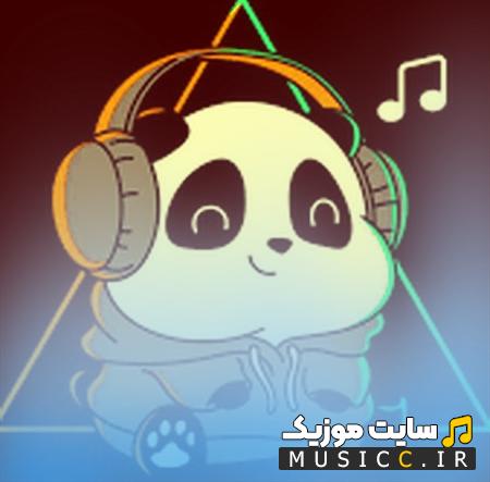 دانلود اهنگ کره ای سون از جونگ کوک - seven
